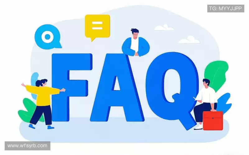 faq